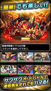 簡単バトル